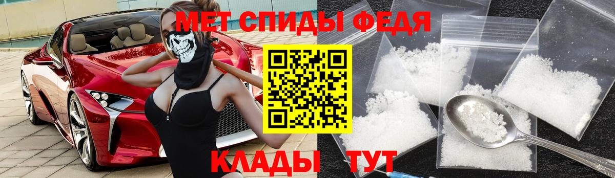 АМФЕТАМИН Розовый Пыть-Ях