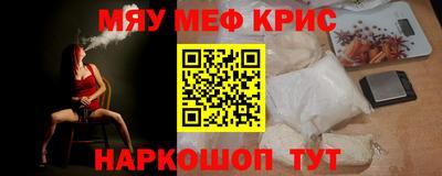винт Будённовск