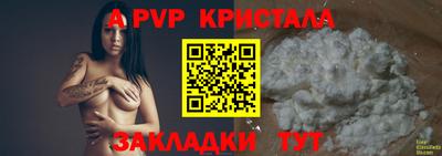 винт Будённовск
