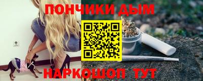 винт Будённовск