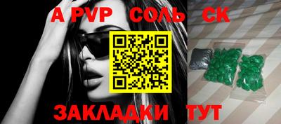 крисы Бузулук