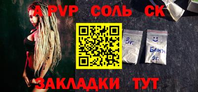 винт Будённовск