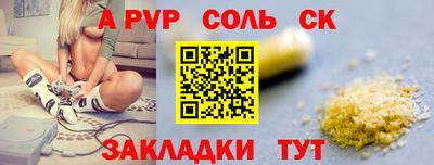 сатива Бугуруслан