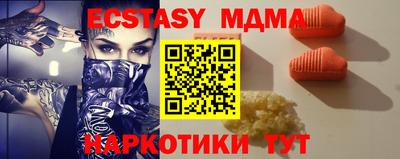 крисы Бузулук