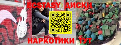 винт Будённовск