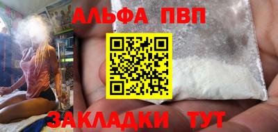 крисы Бузулук