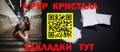 сатива Бугуруслан