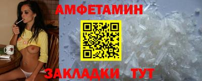 винт Будённовск