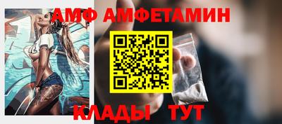 винт Будённовск