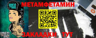 винт Будённовск