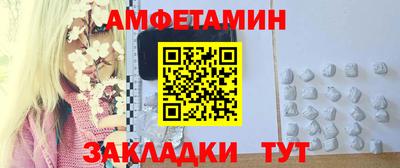 сатива Бугуруслан