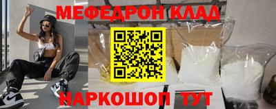 винт Будённовск