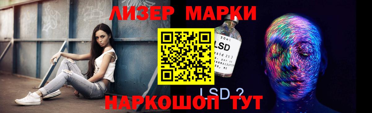 ОМГ ОМГ ссылка  ЛСД экстази ecstasy  LSD-25 экстази ecstasy  Вход с VPN  Пыть-Ях 