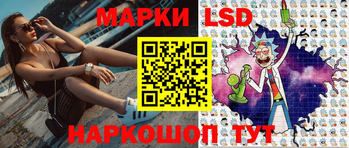 Марки N-bome 1,8мг Пыть-Ях