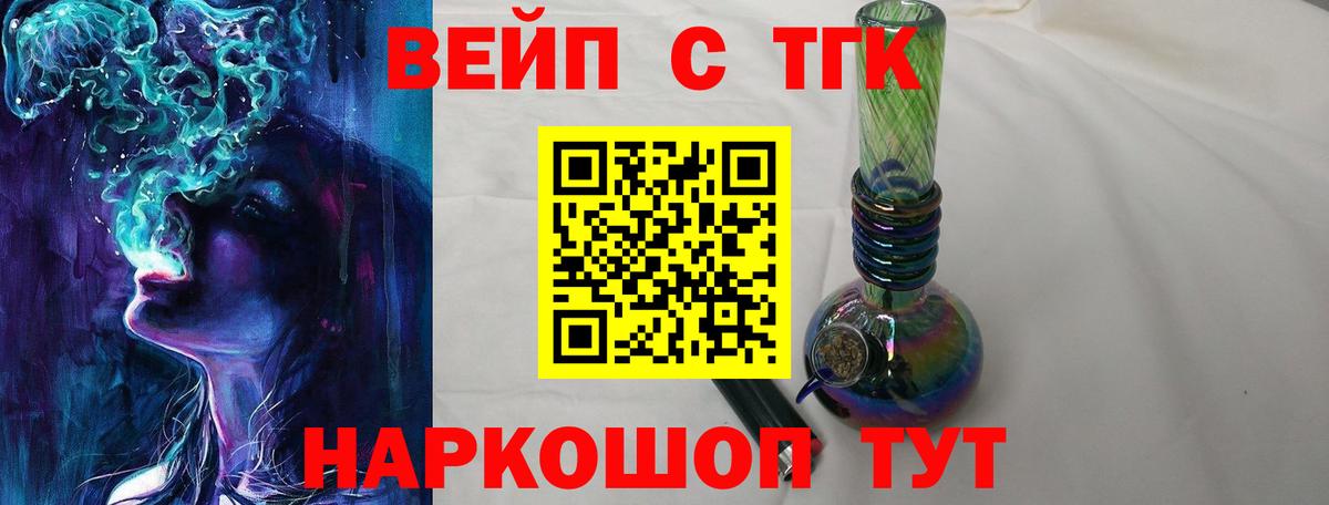 Дистиллят ТГК гашишное масло  Вход с VPN  Пыть-Ях 