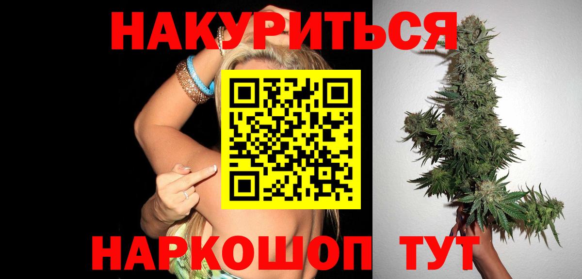 МАРИХУАНА MAZAR  Канабис ГИДРОПОН  Канабис Amnesia  Конопля MAZAR  Пыть-Ях  Вход с VPN 