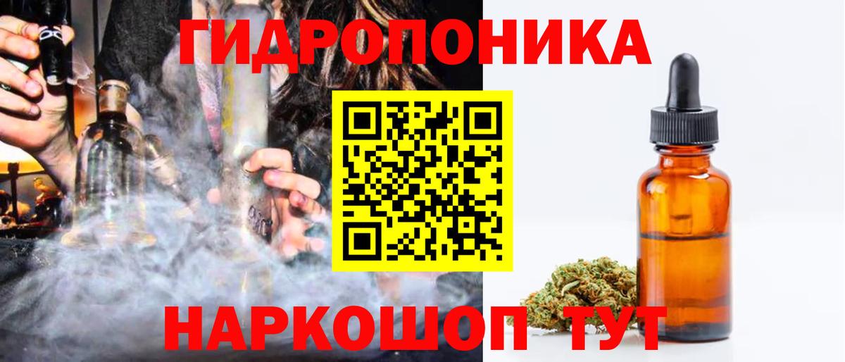 Бошки марихуана марихуана Пыть-Ях